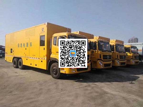 铁东发电车出租